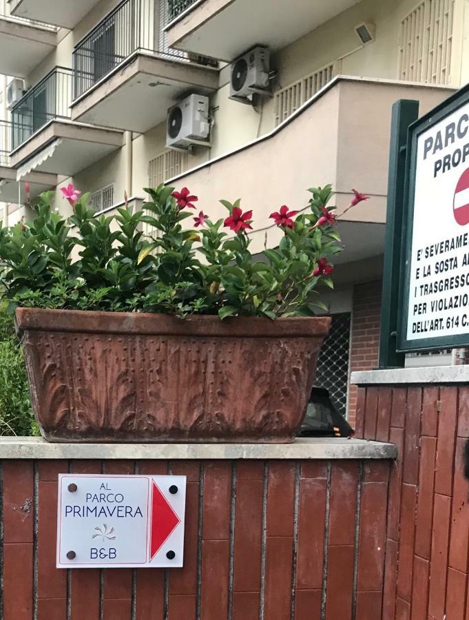 Al Parco Primavera B&B ซอร์เรนโต ภายนอก รูปภาพ
